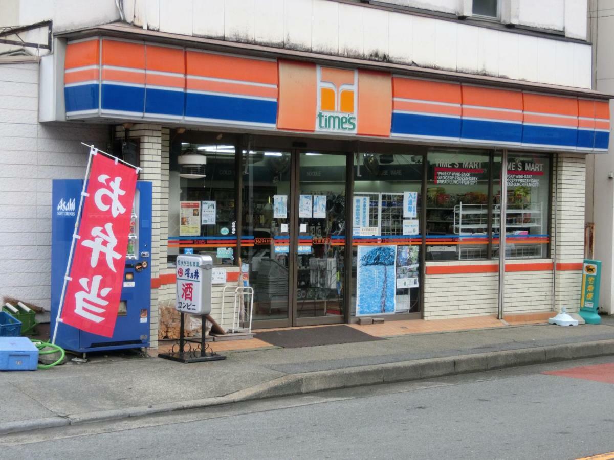 Shogetsudo Ξενοδοχείο Okutama Εξωτερικό φωτογραφία